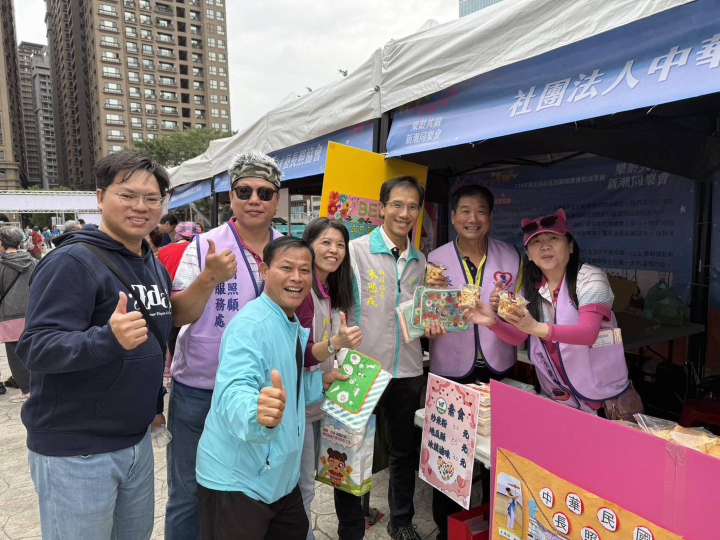 樂齡共融 新潮同樂會照片.jpg