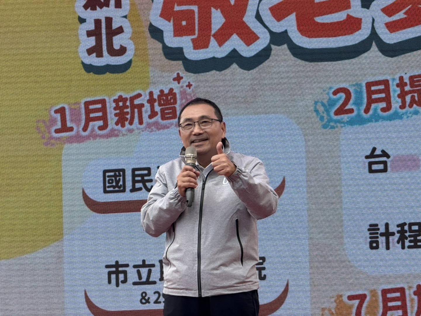 市長侯友宜致詞.jpg