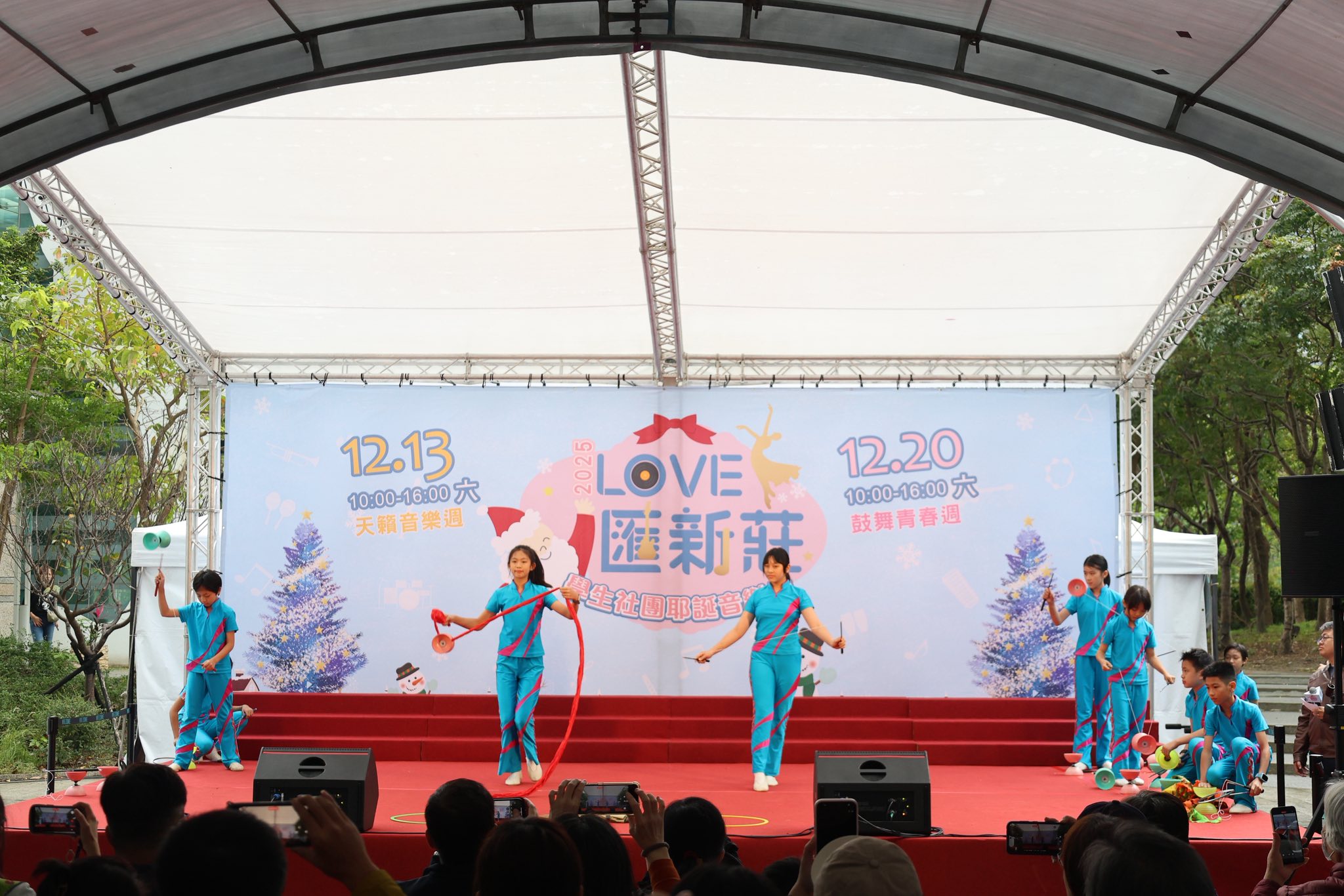 2025「LOVE匯新莊」學生社團耶誕音樂會精彩演出.jpg