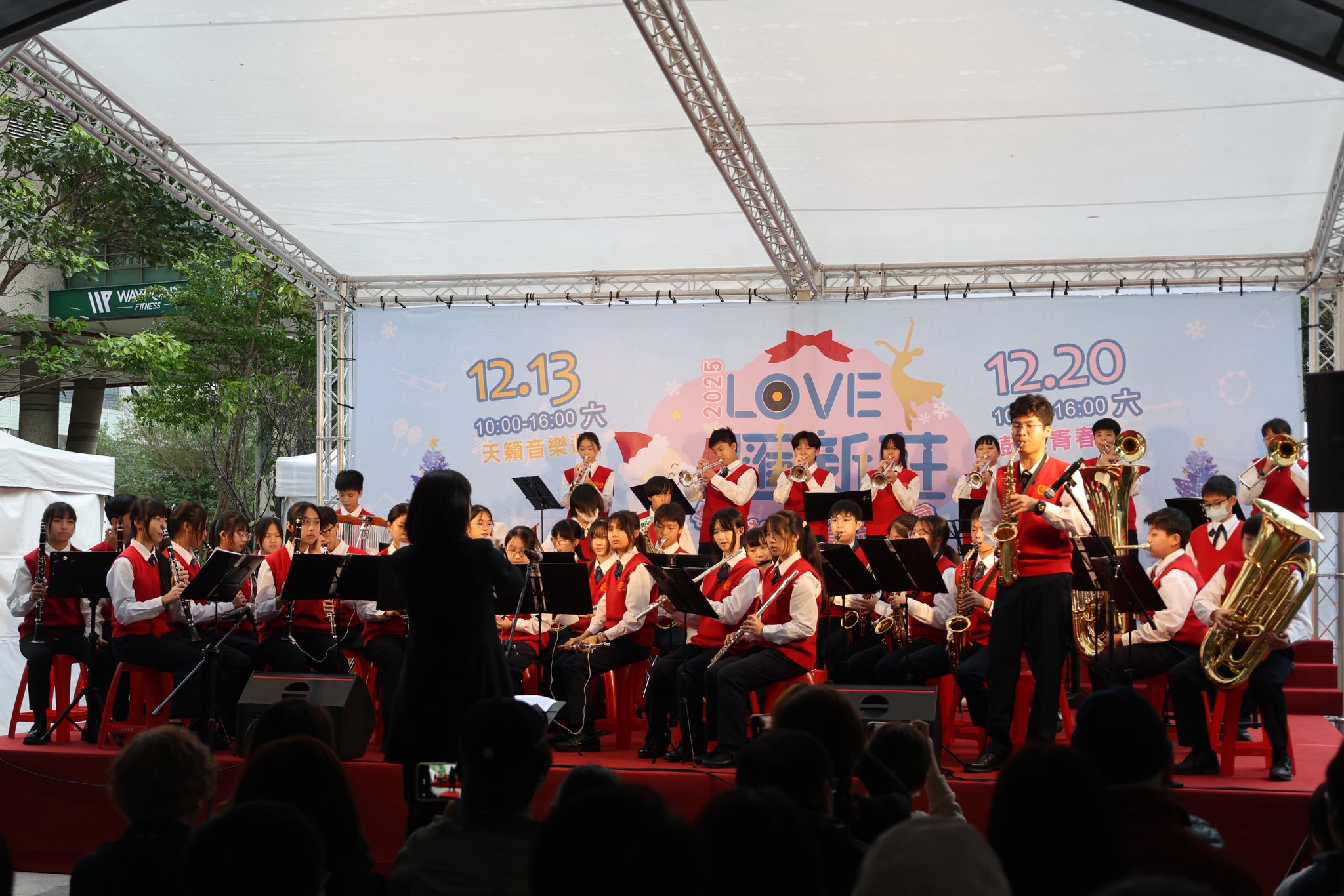 2025「LOVE匯新莊」學生社團耶誕音樂會精彩演出.jpg