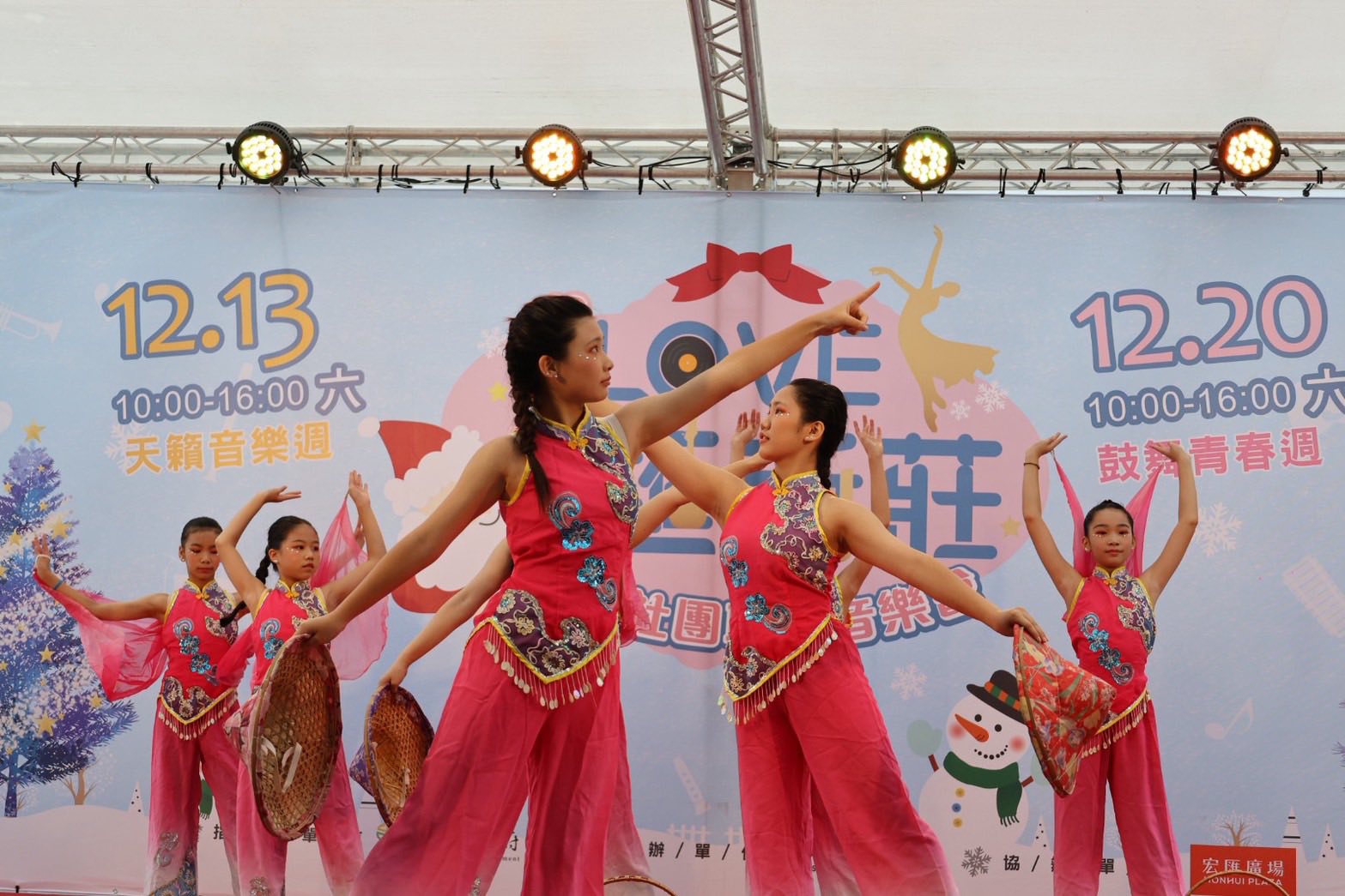 2025「LOVE匯新莊」學生社團耶誕音樂會—「鼓舞青春週」精彩表演.jpg