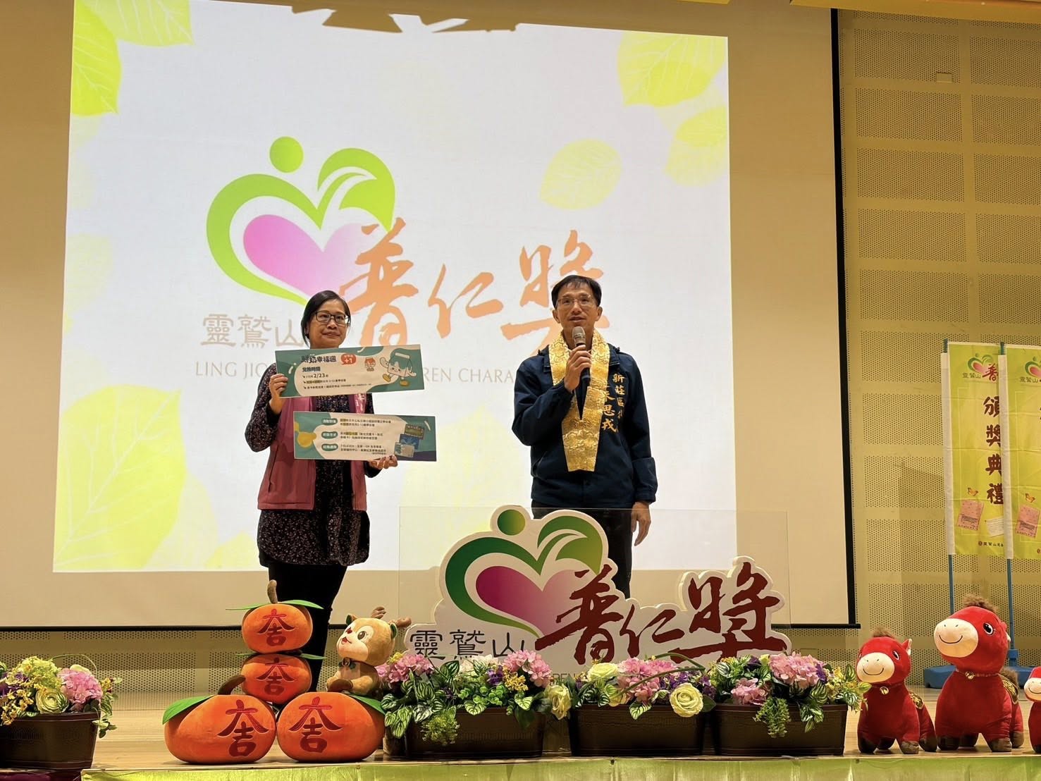 靈鷲山獎學金頒獎典禮.jpg