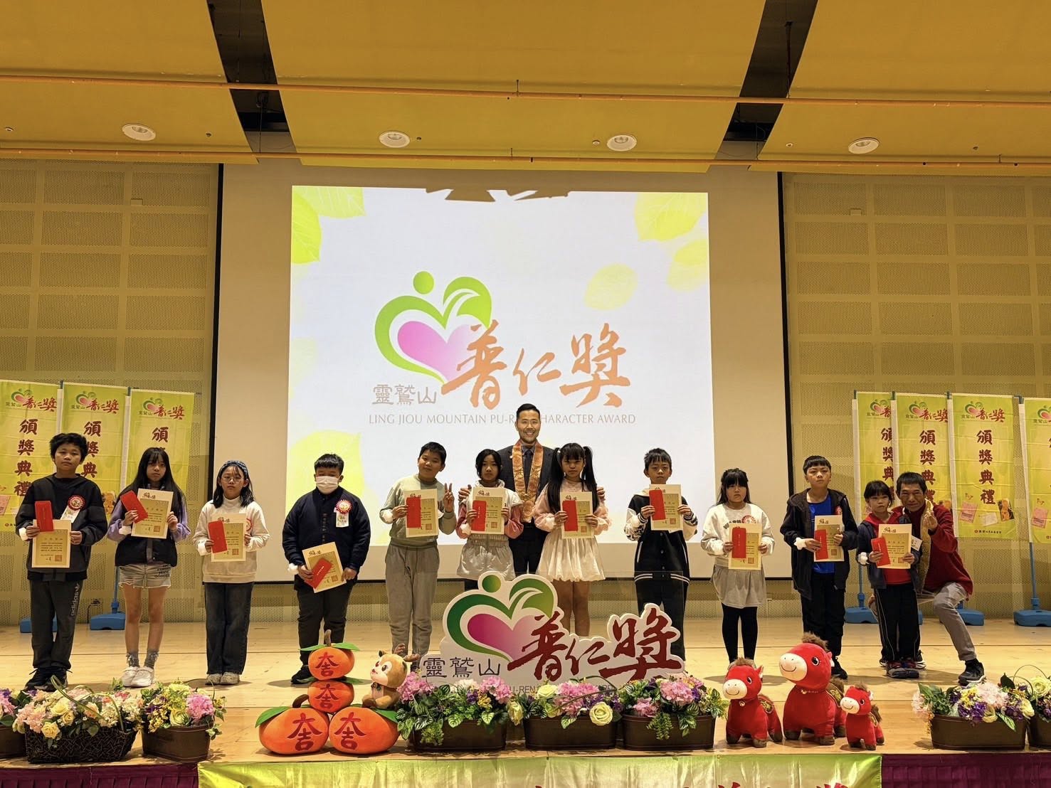 靈鷲山獎學金頒獎典禮.jpg