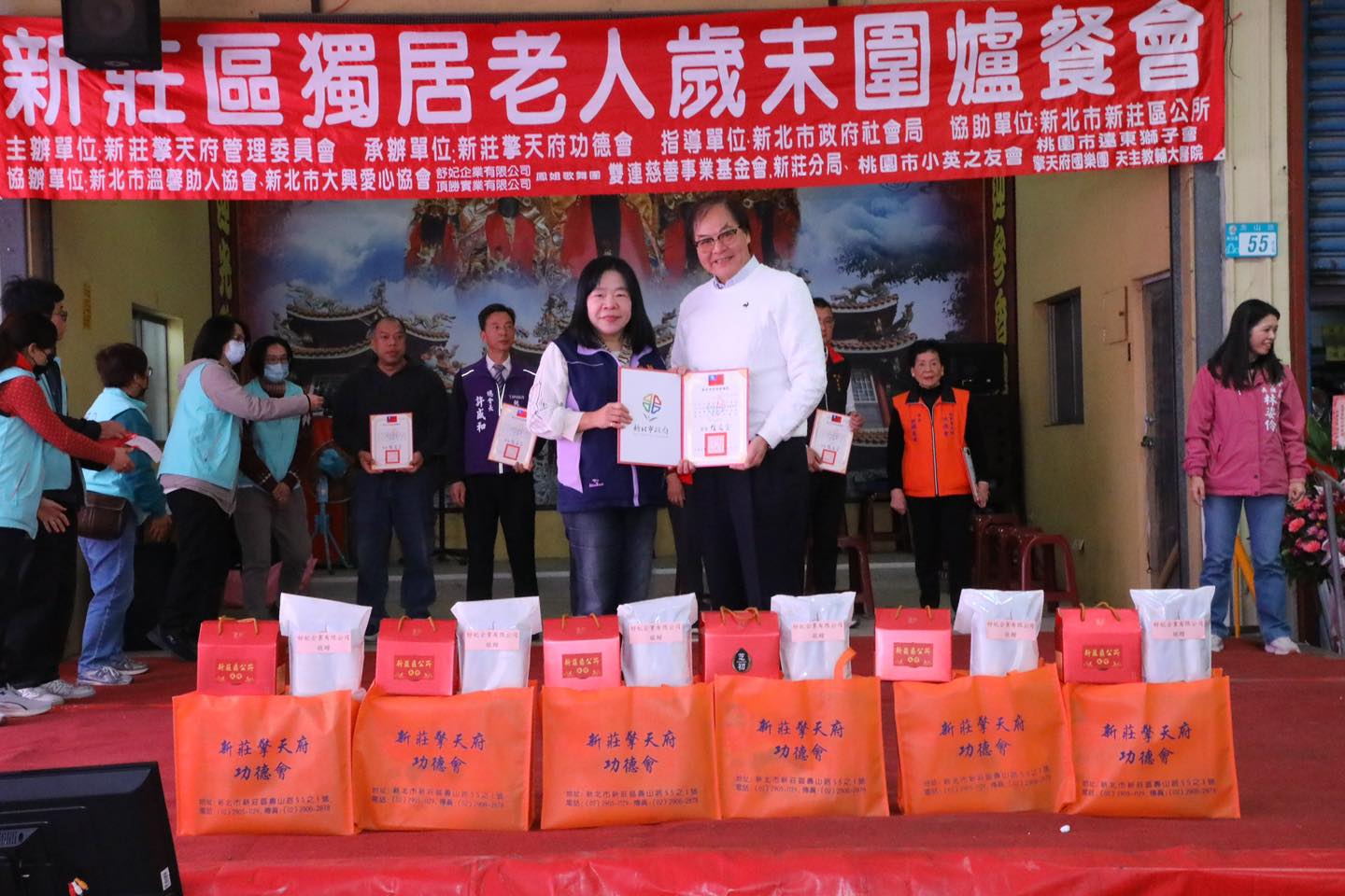 寒冬送暖，愛在新莊：115年獨居長者歲末圍爐.jpg