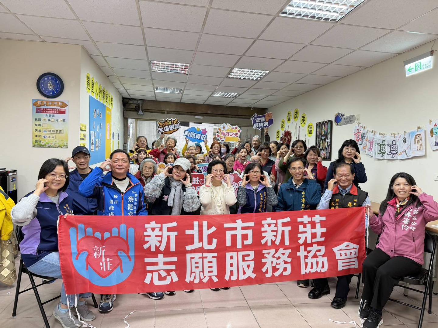 新北市新莊志願服務協會成果展暨慶生會.jpg