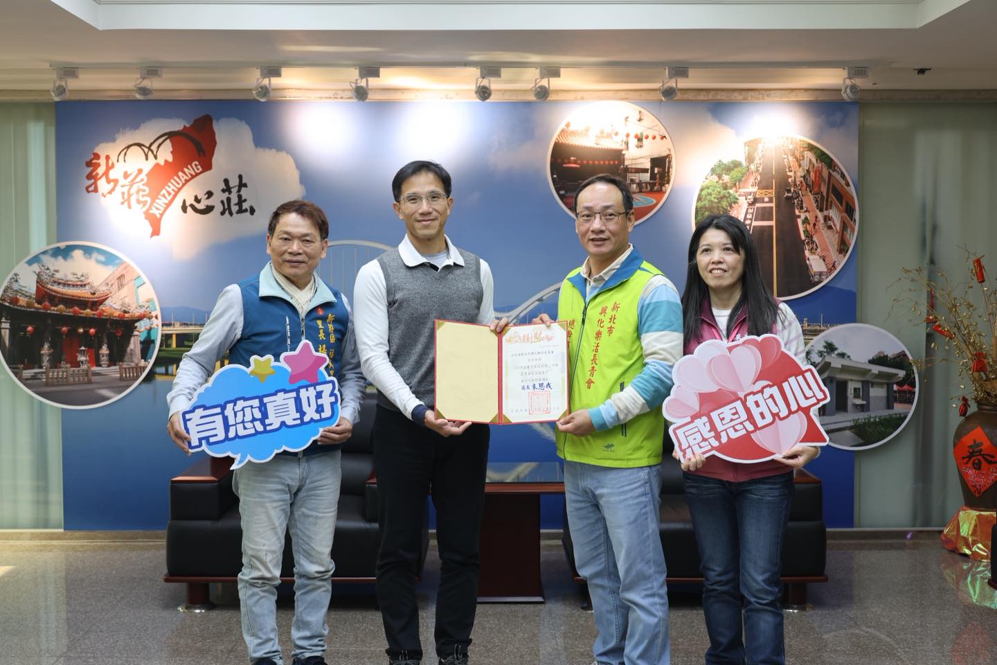 「115 年獨居長者溫馨年菜送到家」捐贈儀式.jpg