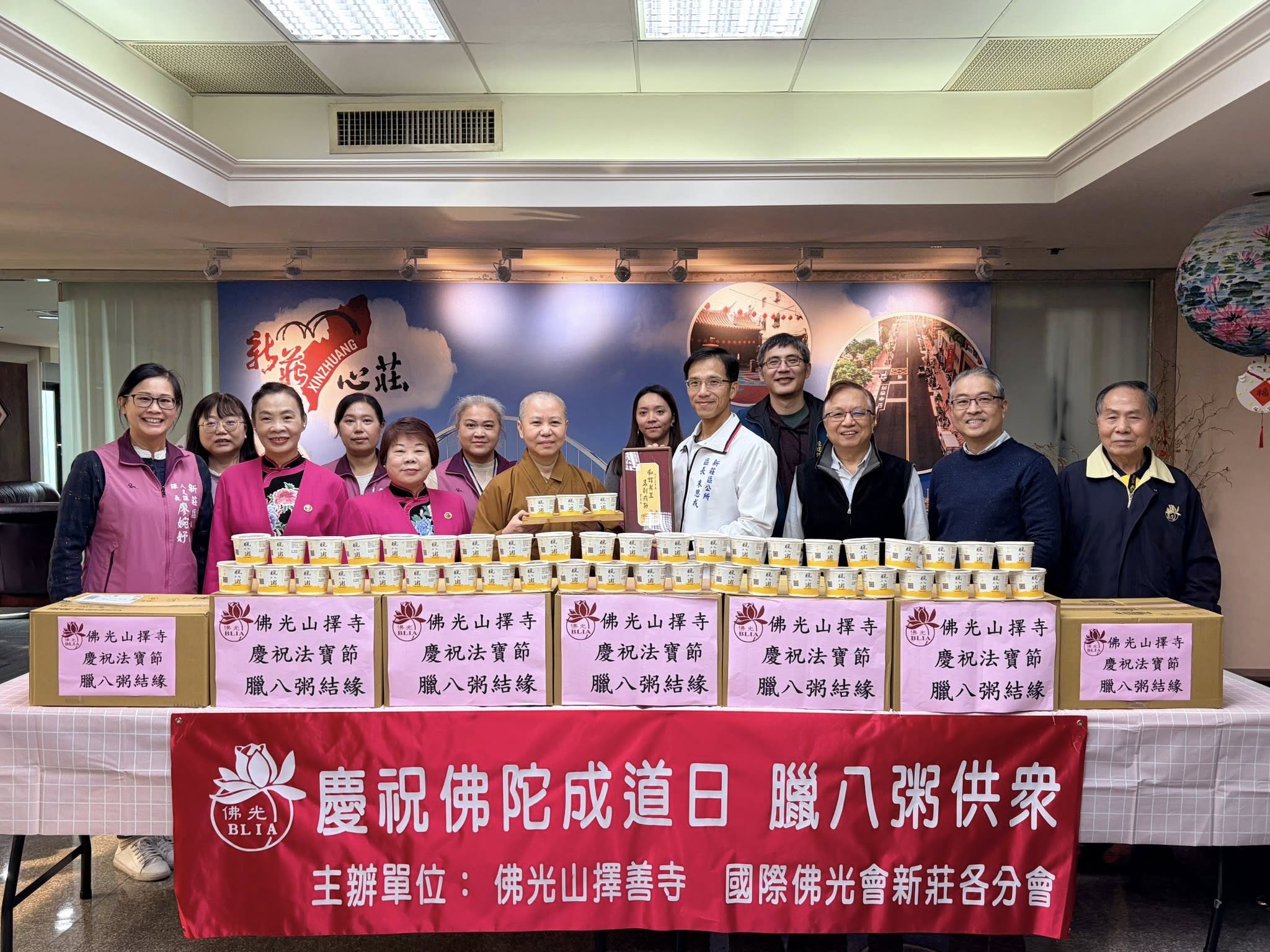 佛光山擇善寺臘八粥送暖結善緣.jpg