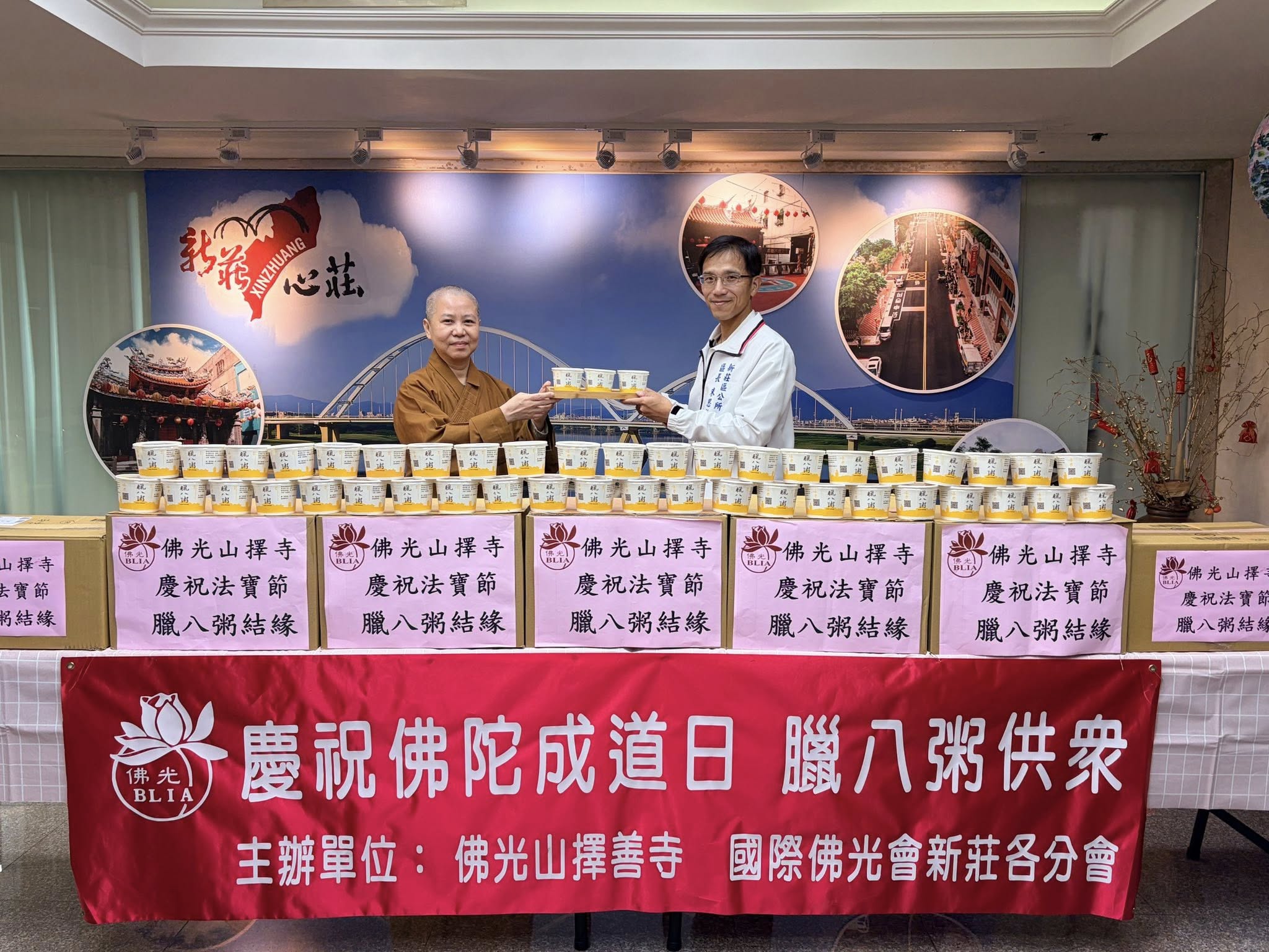 佛光山擇善寺臘八粥送暖結善緣.jpg