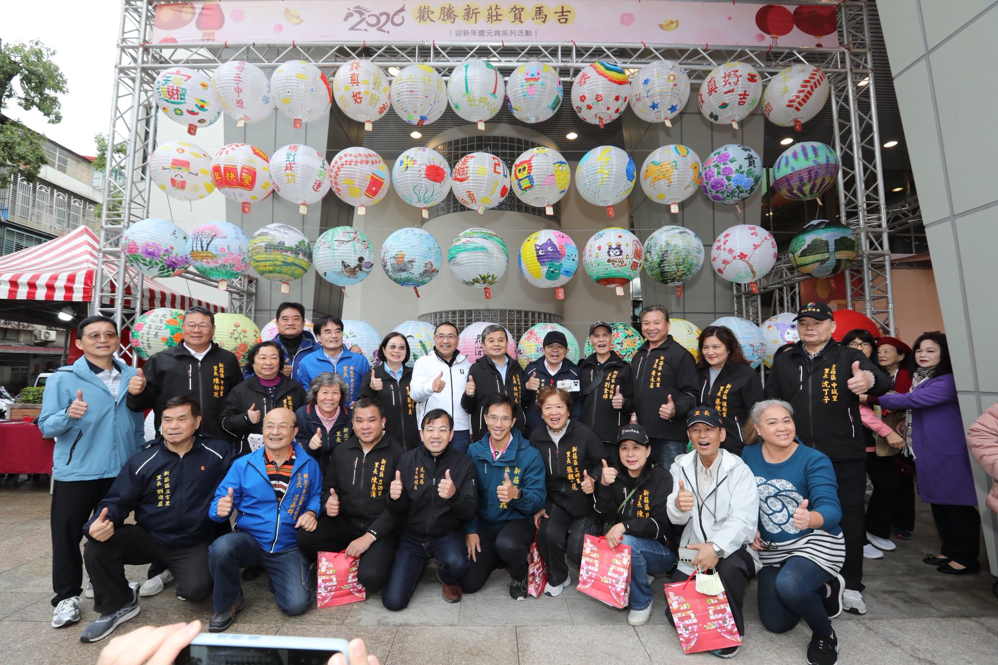 「彩繪燈籠迎馬年」活動.jpg