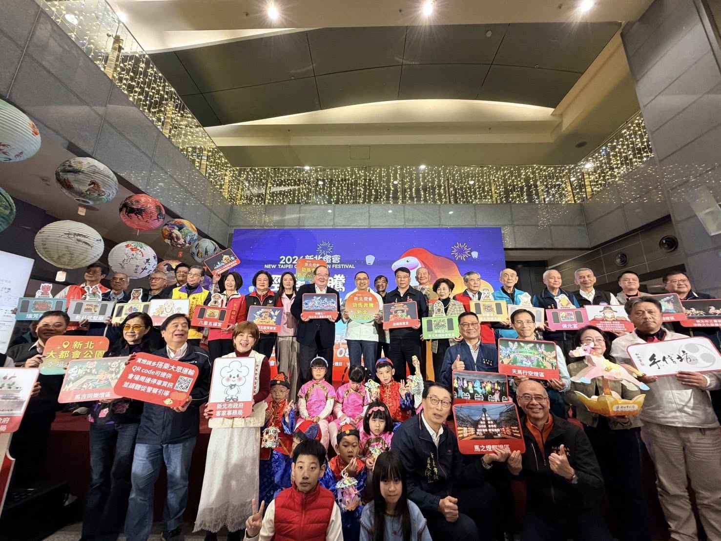 2026新北燈會記者會.jpg