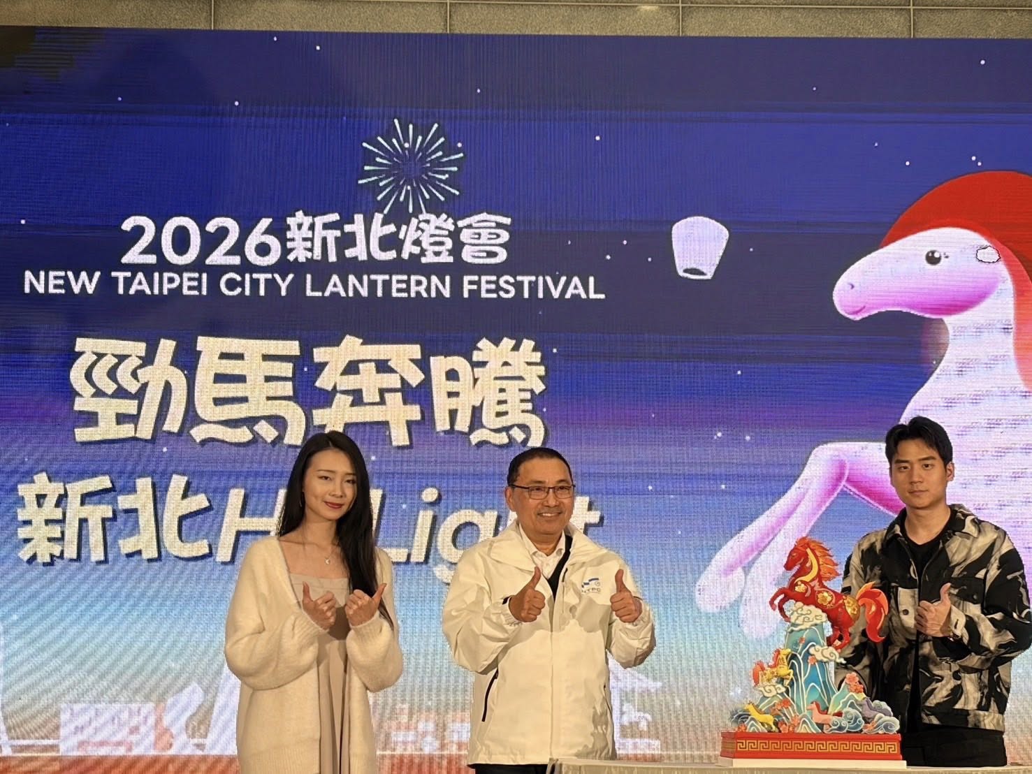 2026新北燈會記者會.jpg