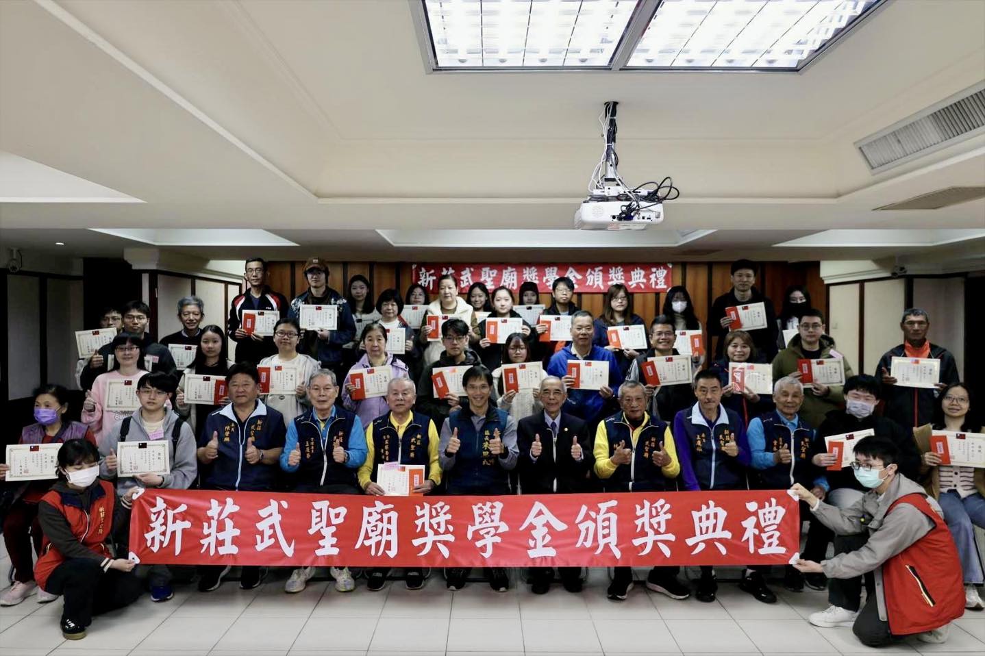 新莊武聖廟獎學金頒獎典禮.jpg