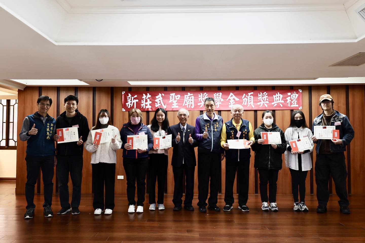 新莊武聖廟獎學金頒獎典禮.jpg