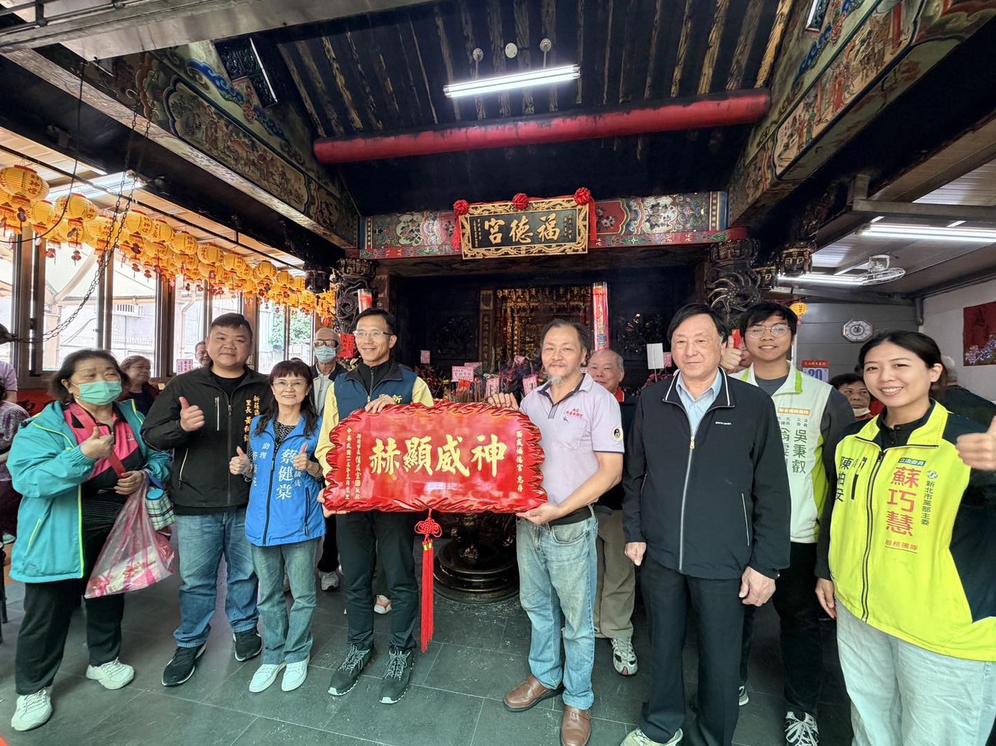 新莊區長朱思戎代表侯友宜市長前往西盛福德宮致贈「神威顯赫」匾額.jpg