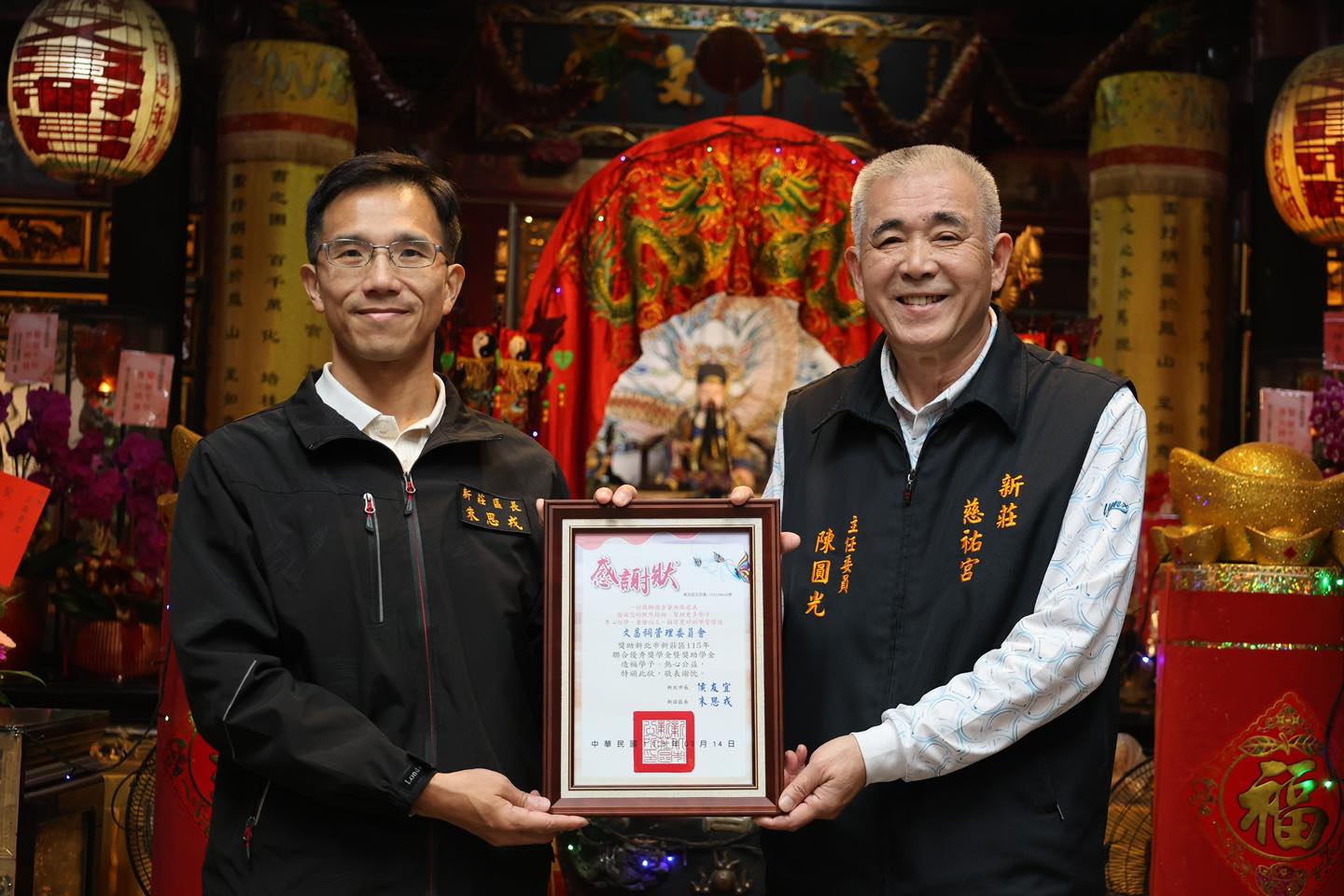 文昌帝君聖誕慶典.jpg