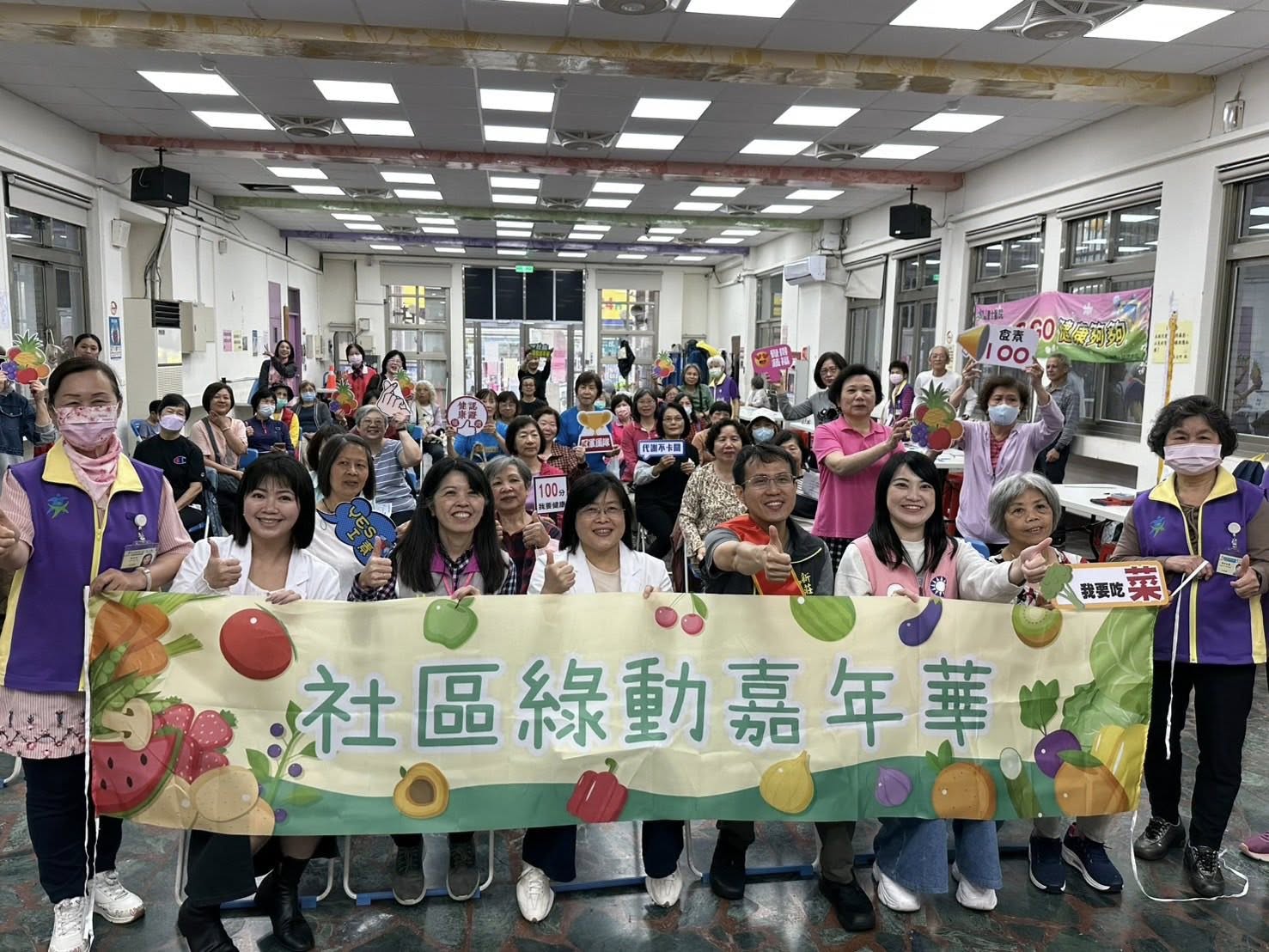 「樂齡健康運動比賽」開課現場.jpg