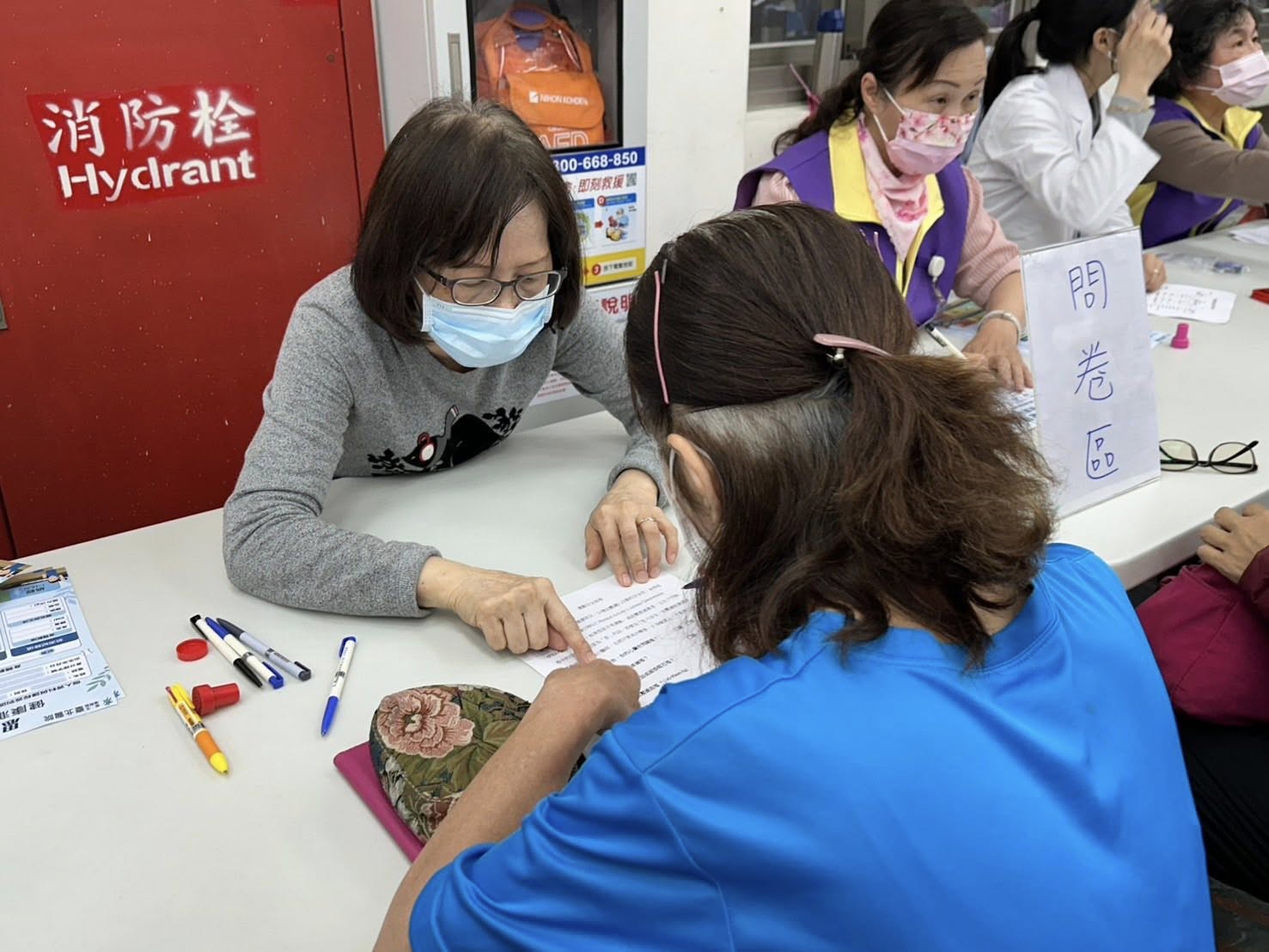 「樂齡健康運動比賽」開課現場.jpg