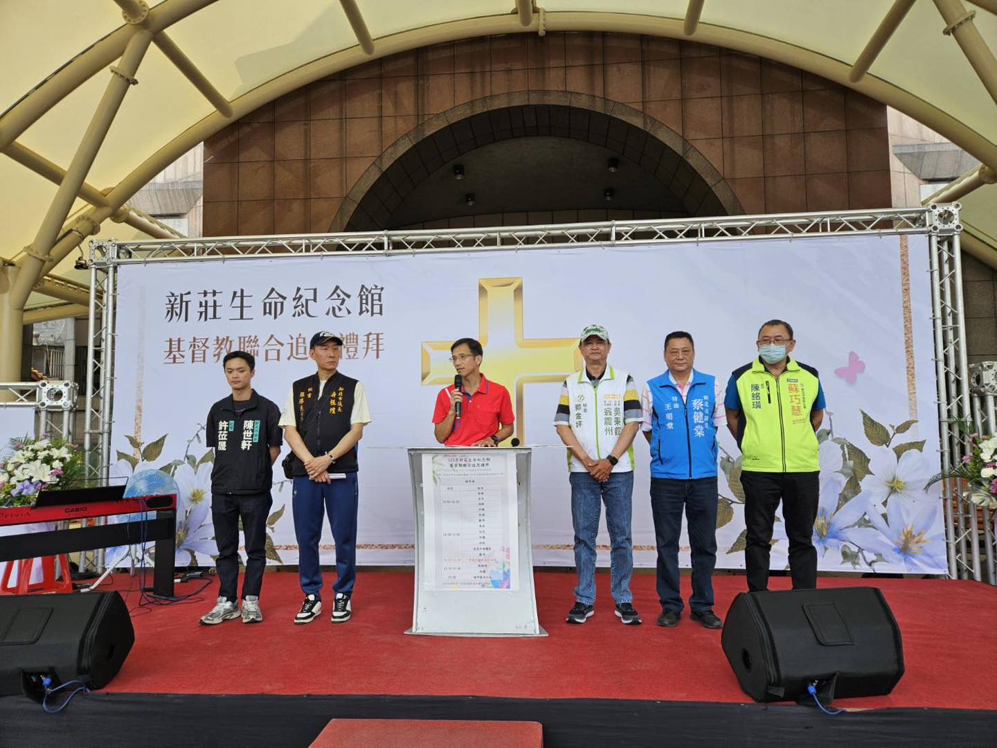 基督教聯合追思禮拜.jpg