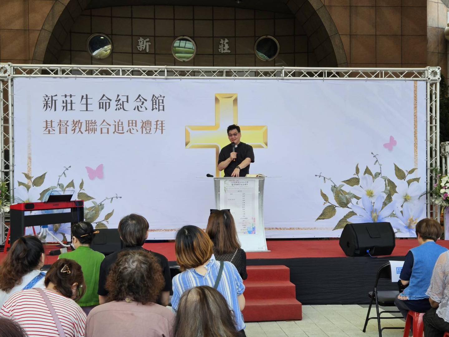 基督教聯合追思禮拜.jpg