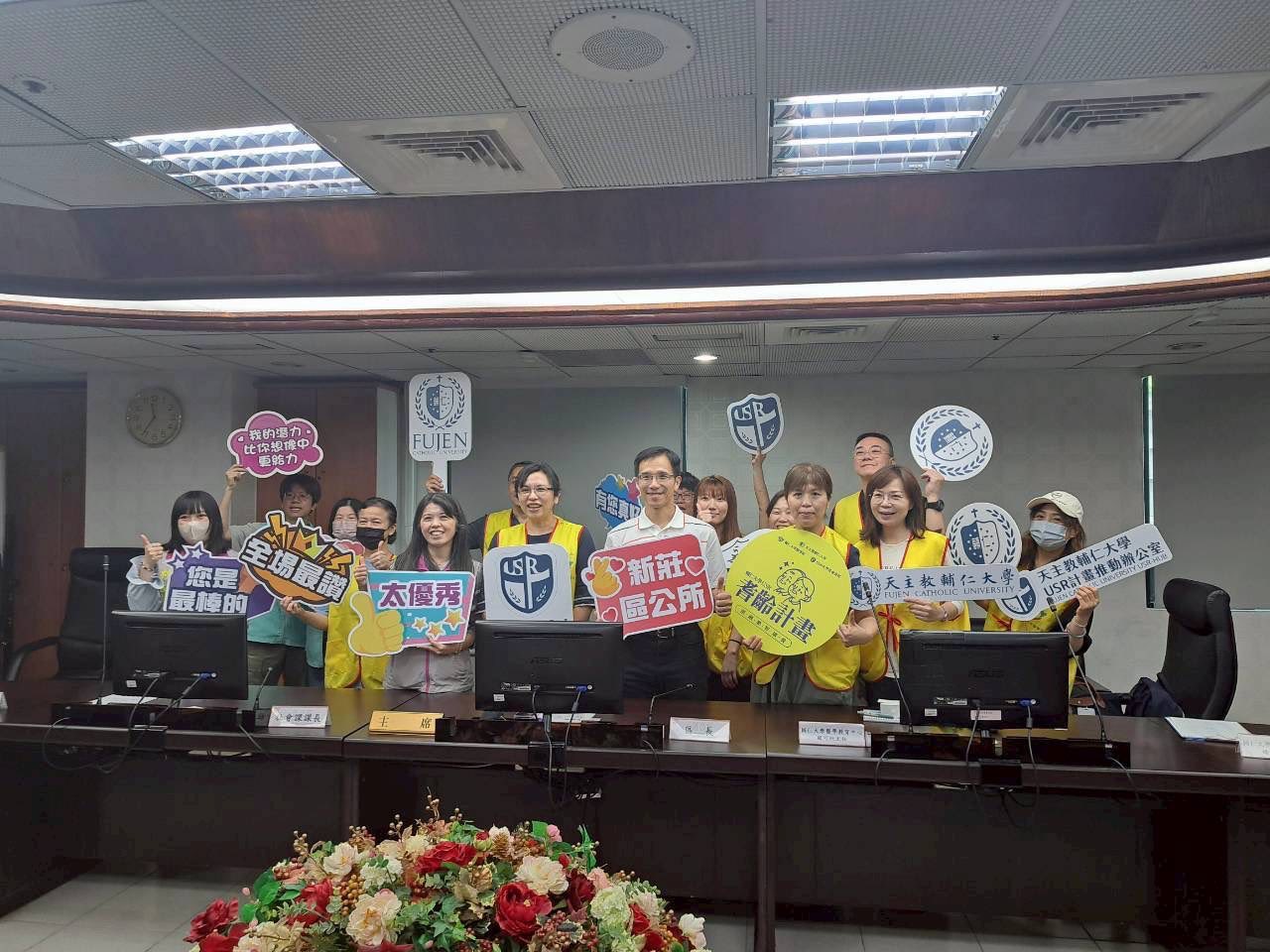 輔大長照與健管系USR團隊參訪交流.jpg