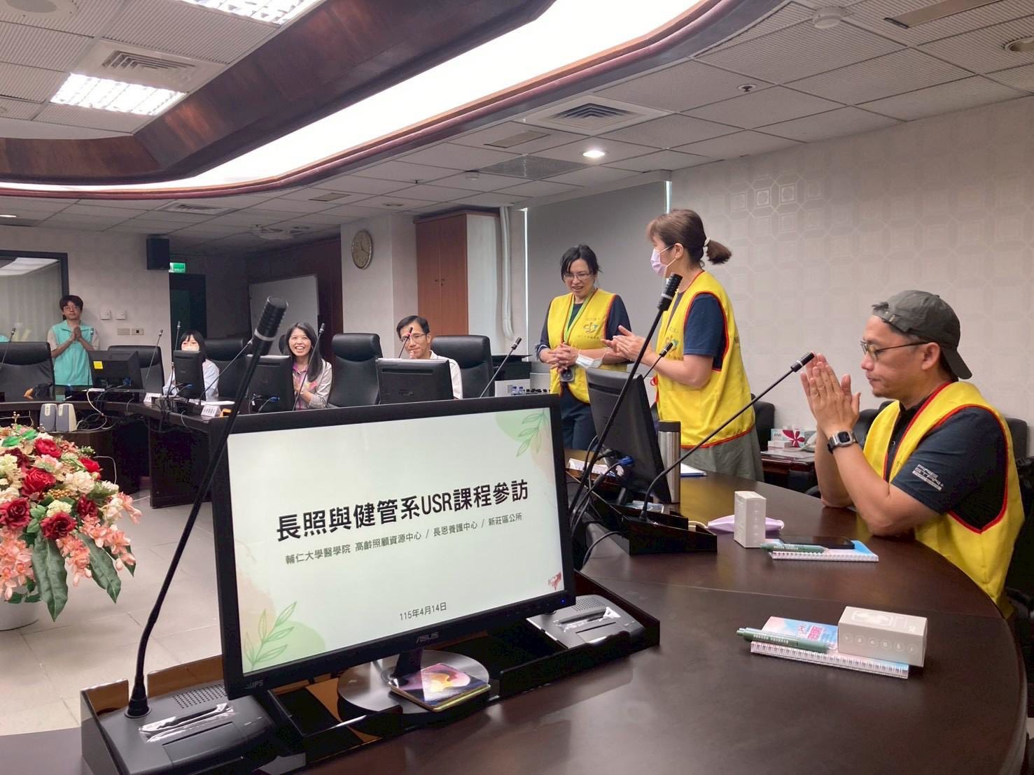 輔大長照與健管系USR團隊參訪交流.jpg
