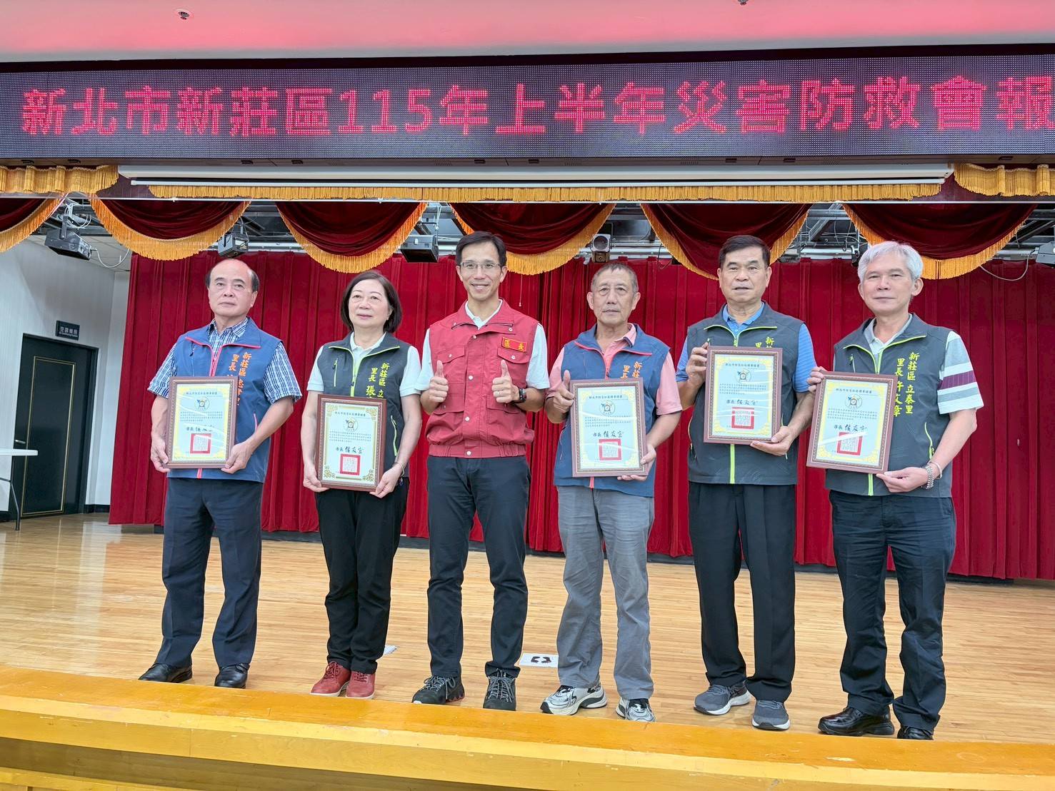 新莊區115年上半年度災害防救會報.jpg