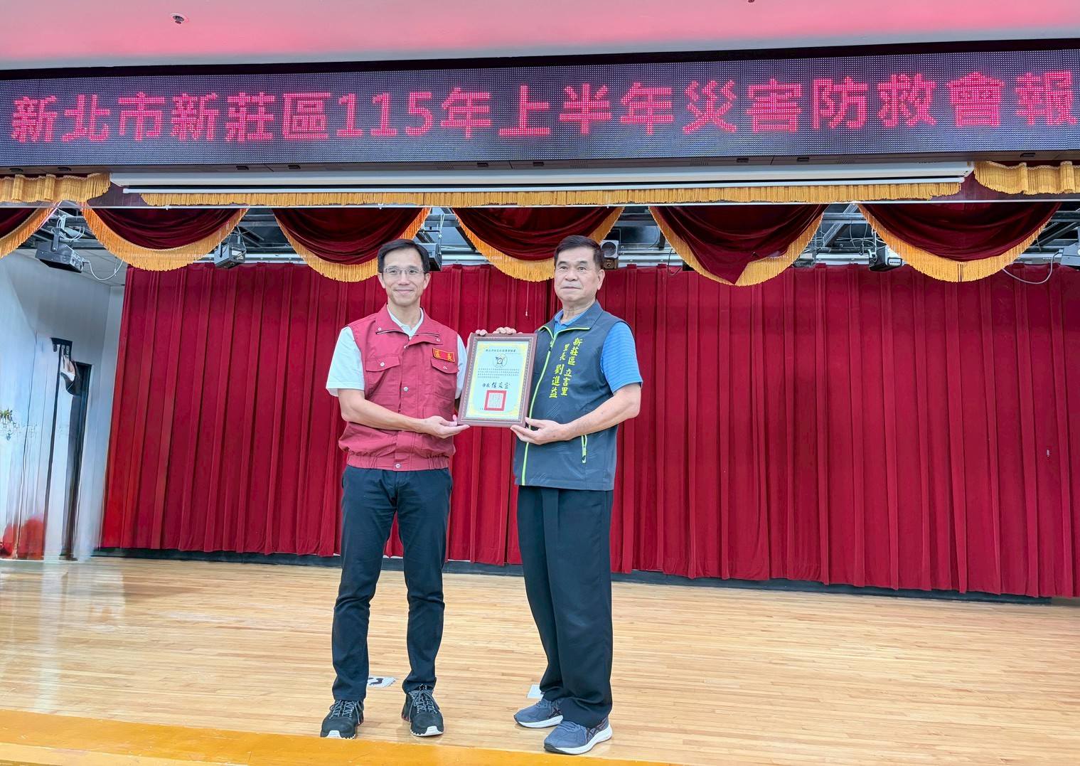 新莊區115年上半年度災害防救會報.jpg