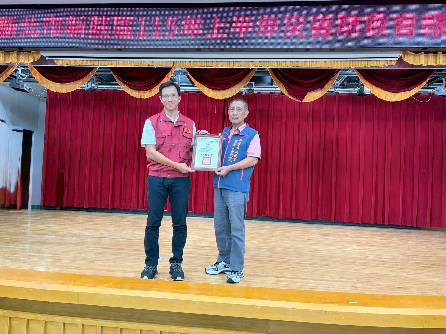 新莊區115年上半年度災害防救會報.jpg