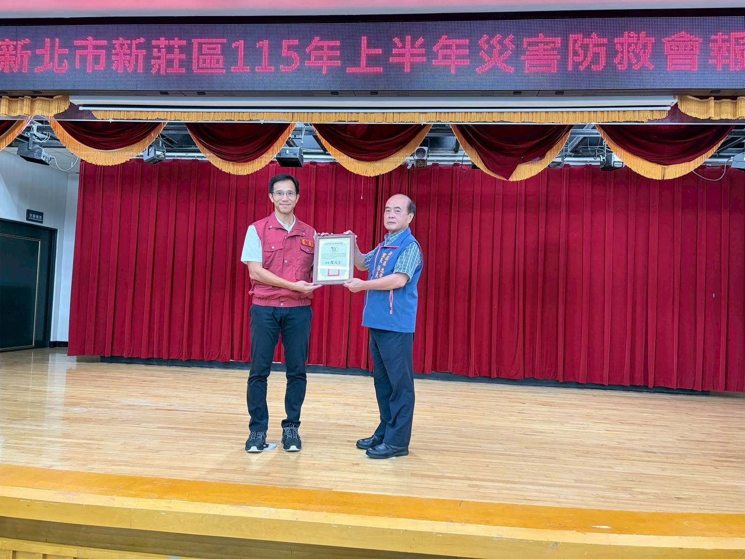 新莊區115年上半年度災害防救會報.jpg