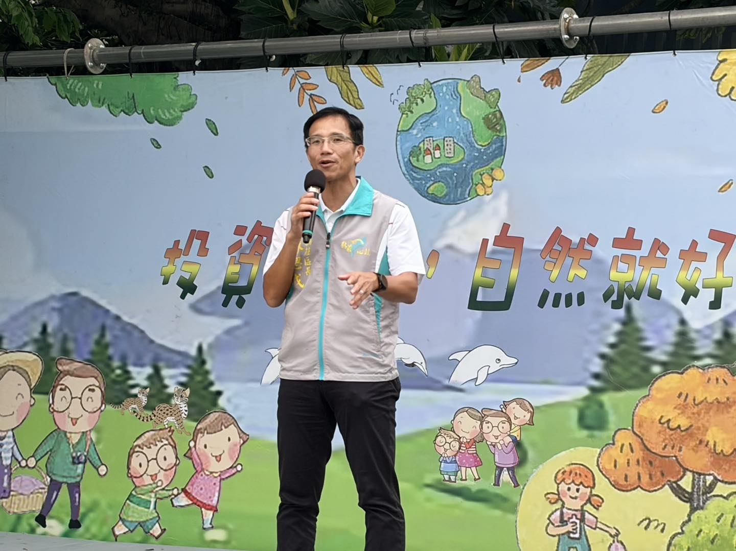 「行動有你，地球有力」闖關園遊會.jpg