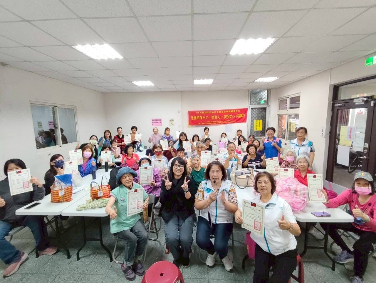 女性居家水電修繕課程.jpg