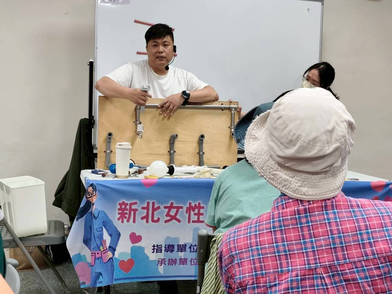 女性居家水電修繕課程.jpg