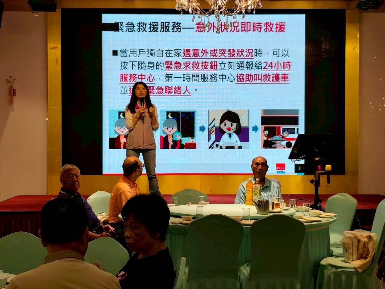 社會福利宣導暨敬老慶生聯誼會.jpg