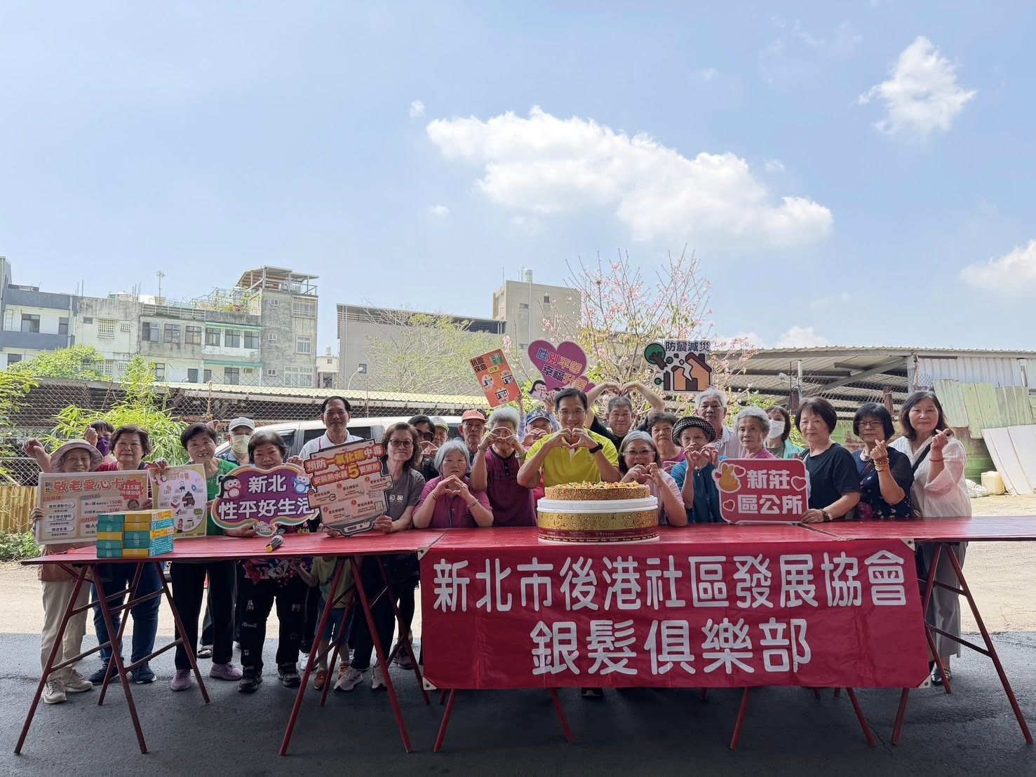 後港社區共餐暨社福宣導活動.jpg