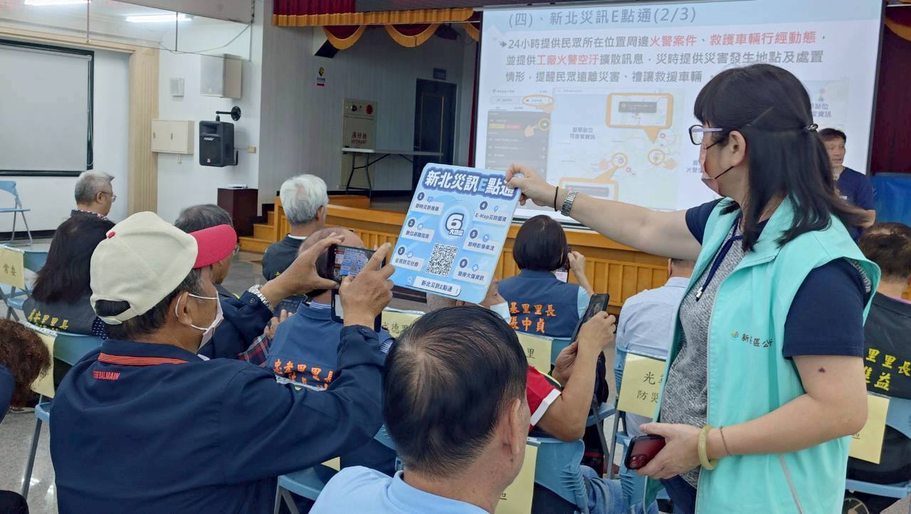 115年上半年度災情查通報教育訓練及里長災害防救講習.jpg