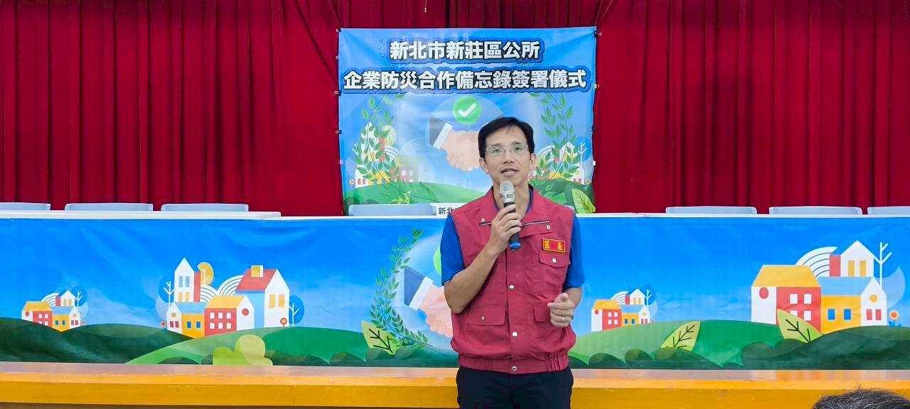 防災合作備忘錄聯合簽署儀式.jpg