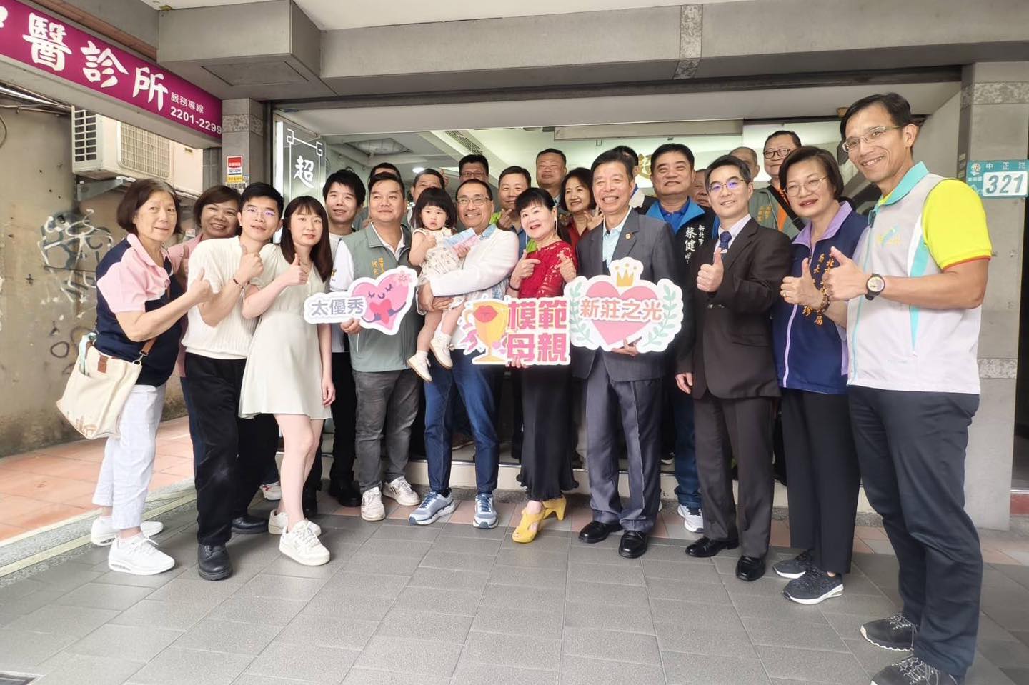 市長親訪新北市模範母親康錦花女士.jpg