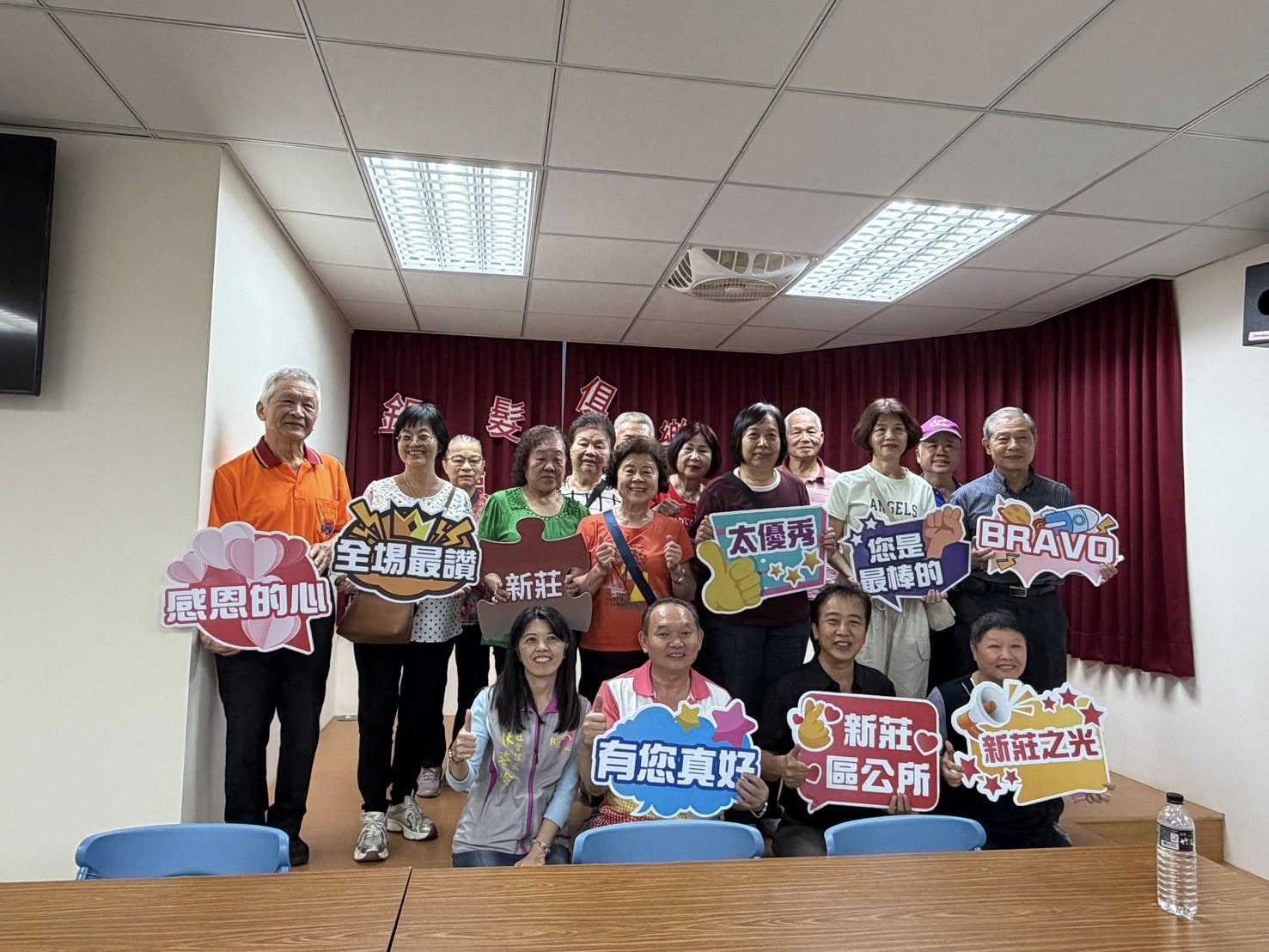 頭前社區發展協會慶生餐會暨社福宣導.jpg