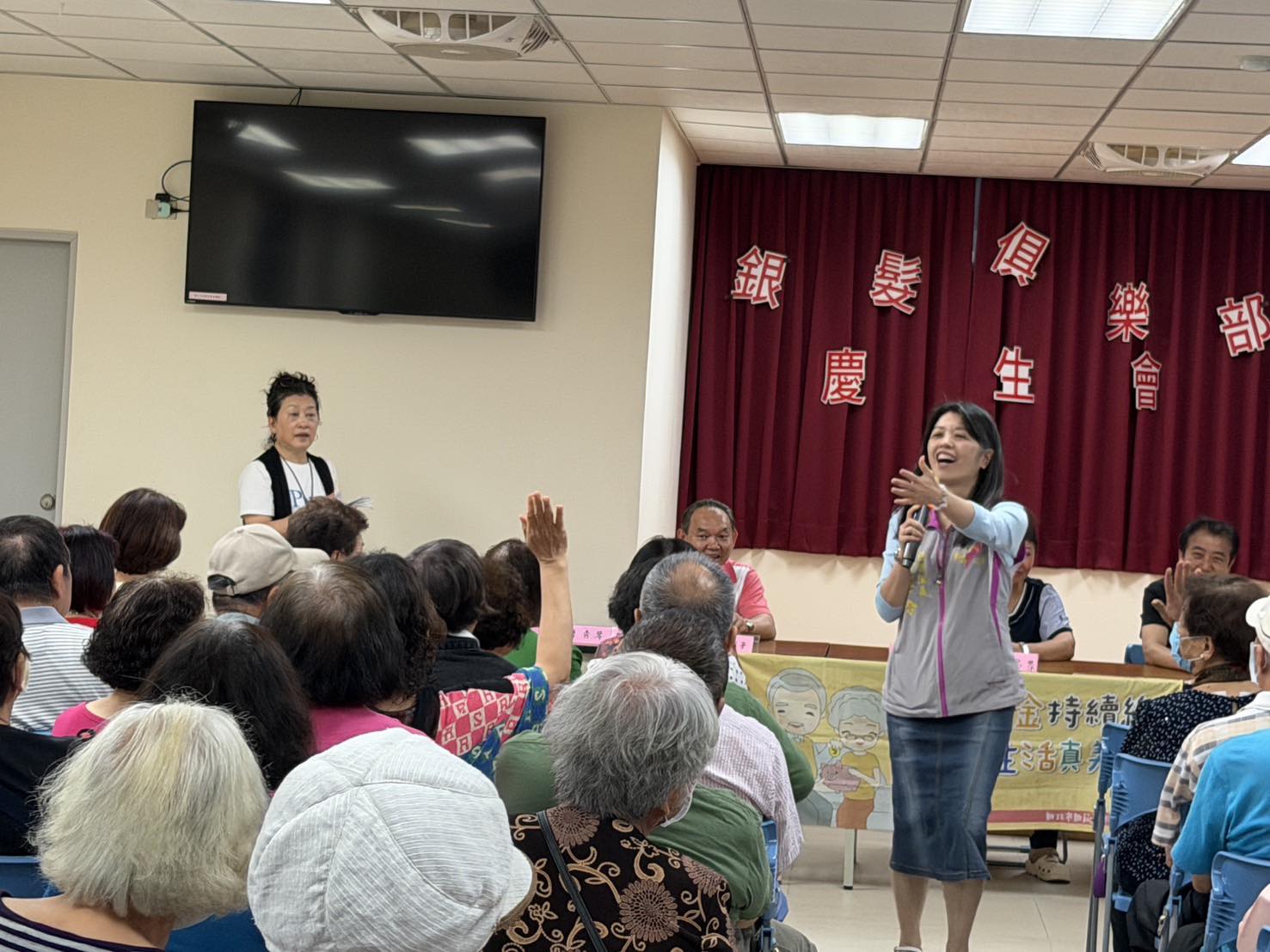 頭前社區發展協會慶生餐會暨社福宣導.jpg