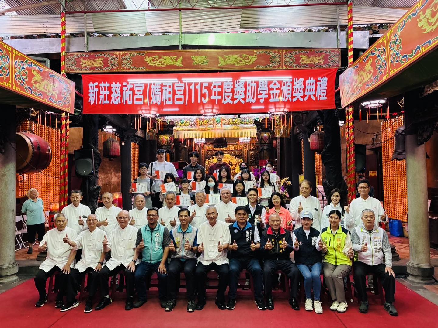 慈祐宮獎助學金頒獎儀式.jpg