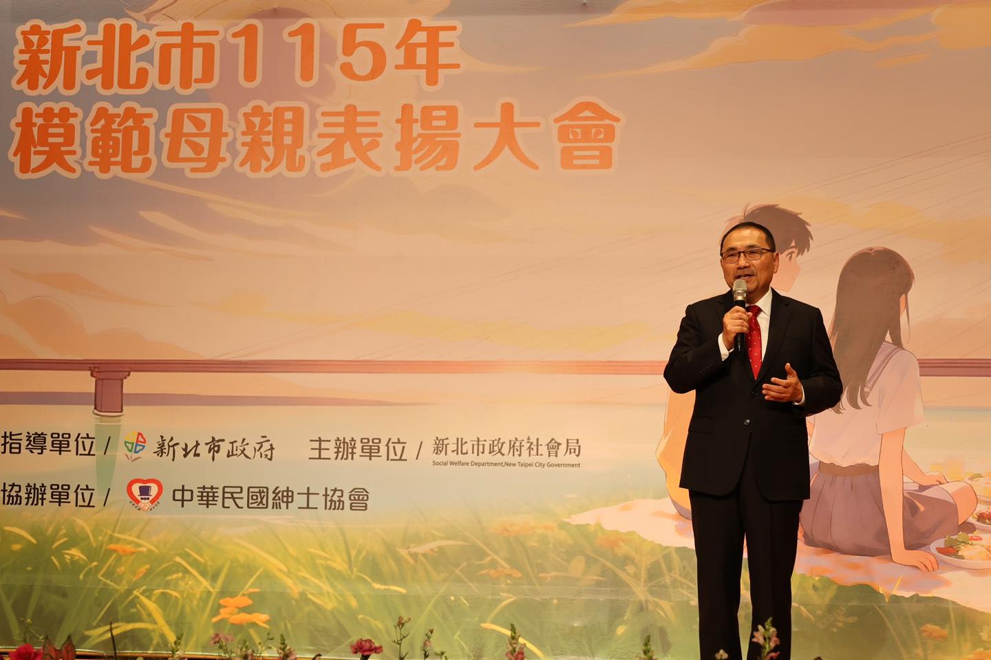 新北市115年模範母親表揚大會.jpg