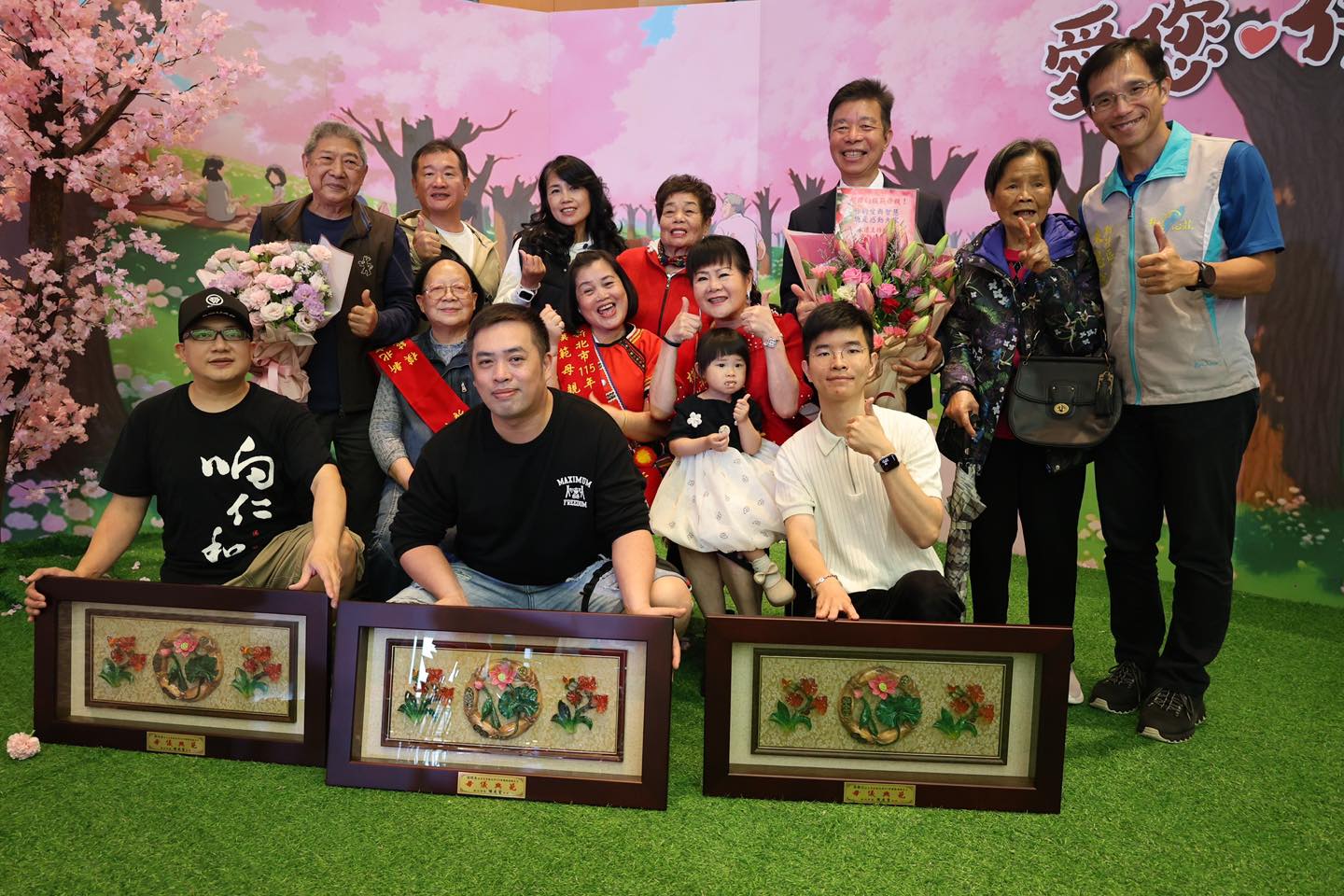 新北市115年模範母親表揚大會.jpg