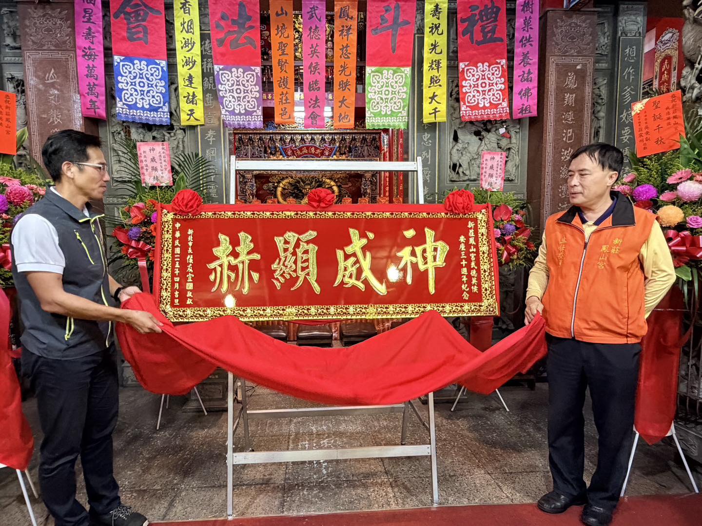 武德英侯聖誕暨安座30周年慶典.jpg