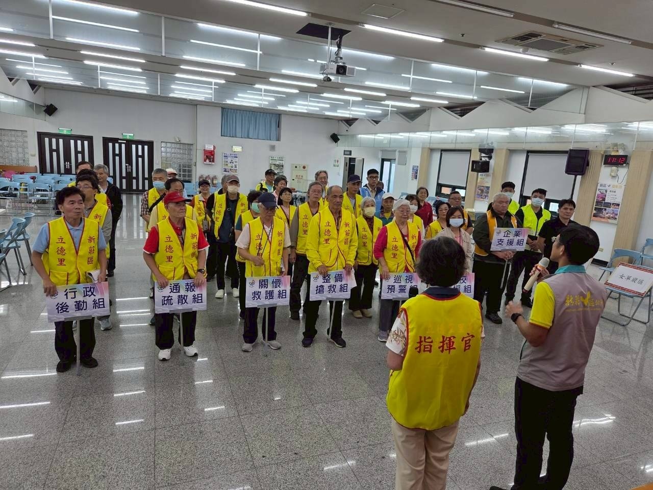 立德里社區演練.jpg
