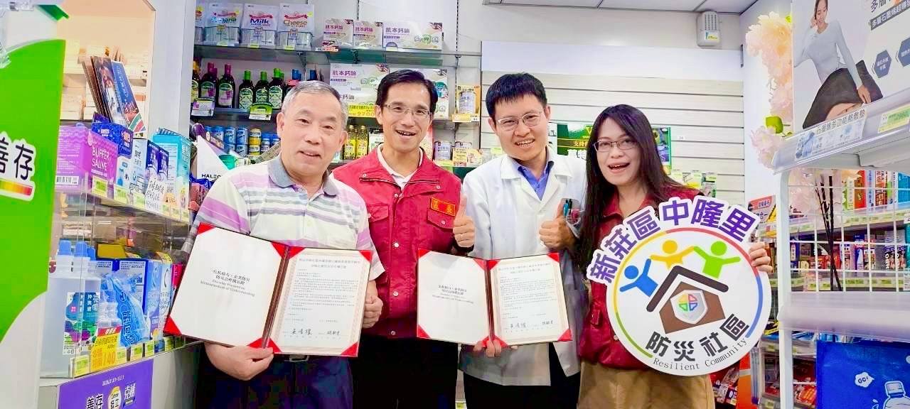 防救災演練與成果發表暨企業防災MOU簽署儀式.jpg