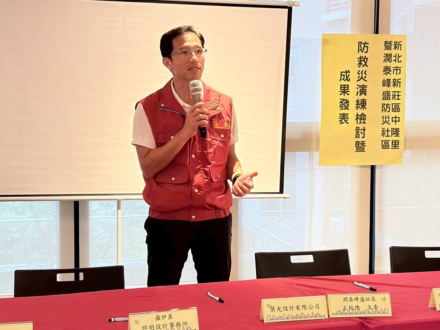 防救災演練與成果發表暨企業防災MOU簽署儀式.jpg