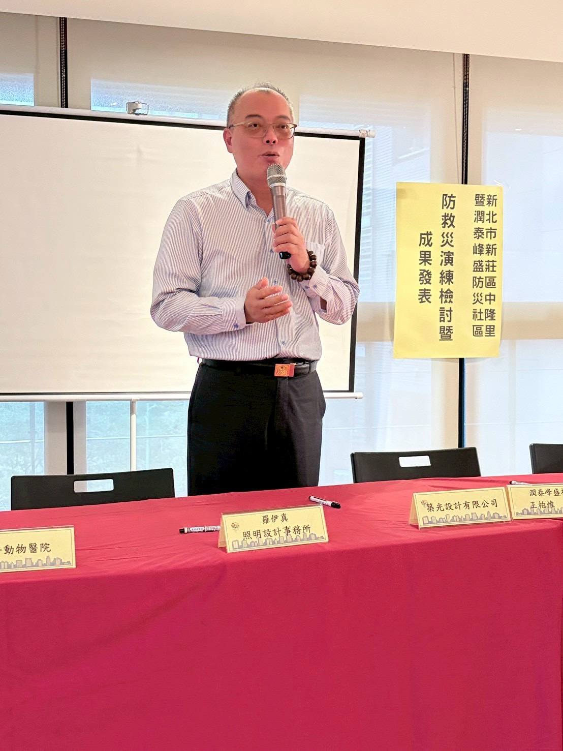 防救災演練與成果發表暨企業防災MOU簽署儀式.jpg