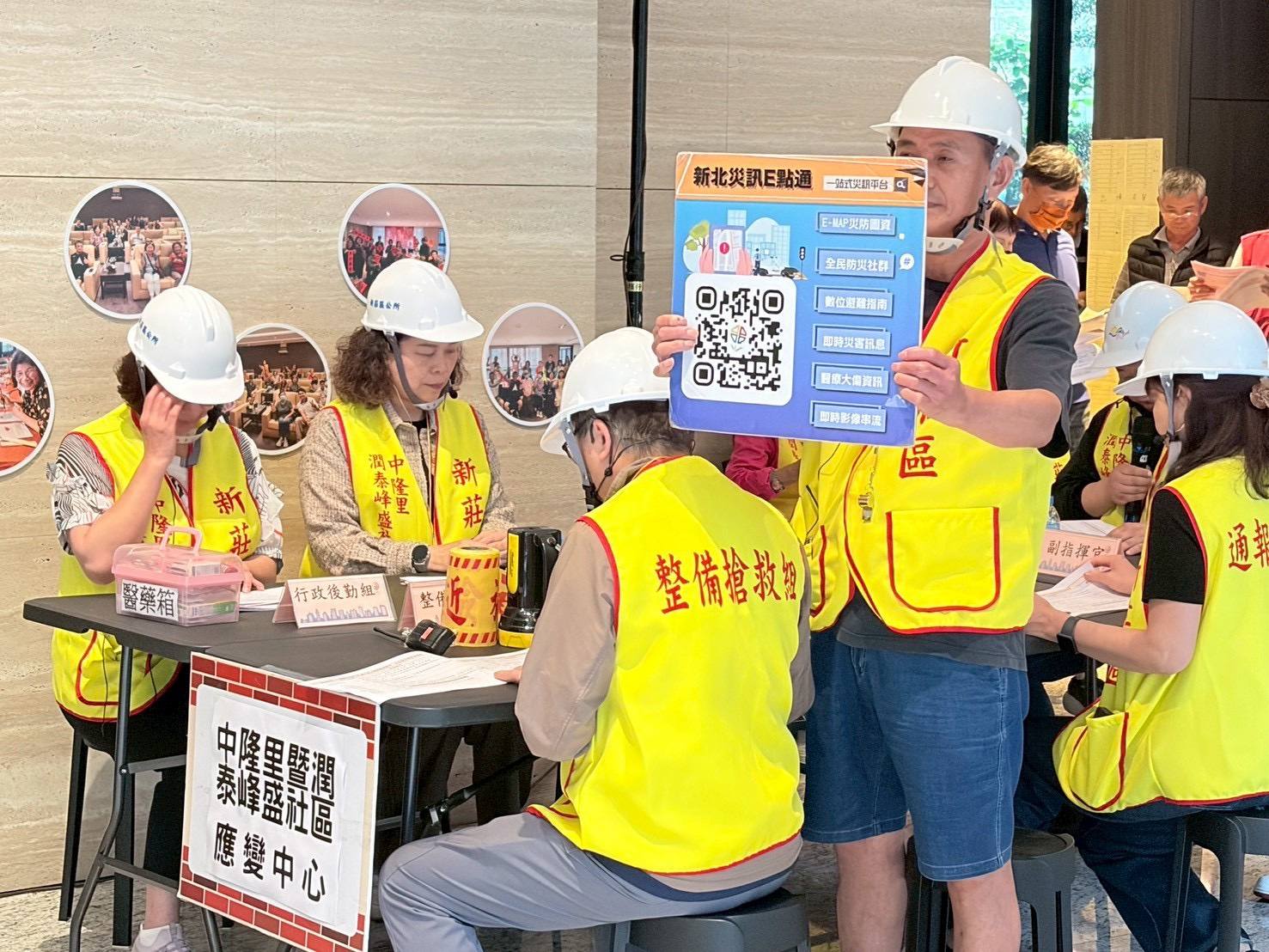 防救災演練與成果發表暨企業防災MOU簽署儀式.jpg