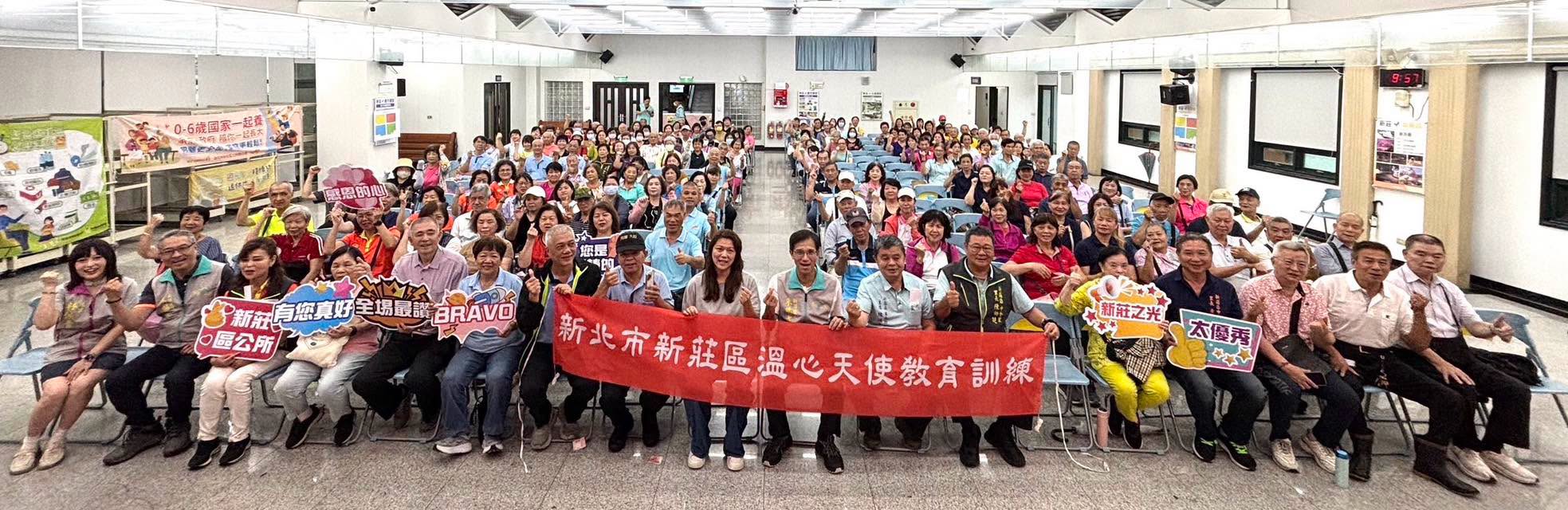115年溫心天使教育訓練.jpg