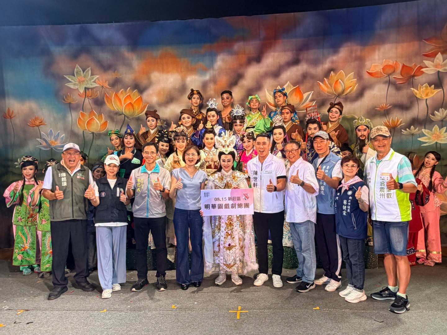 「新北巷弄藝起來」系列活動：明華園總團《濟公活佛之雪狐情&#xd83e&#xdd8a》.jpg